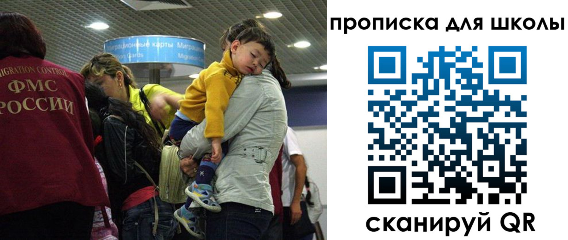 временная регистрация 2025 в Кубинке