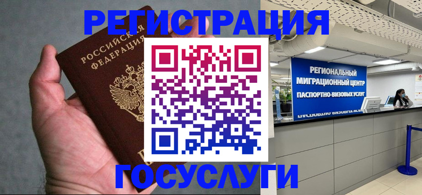 прописка поиск в Кубинке